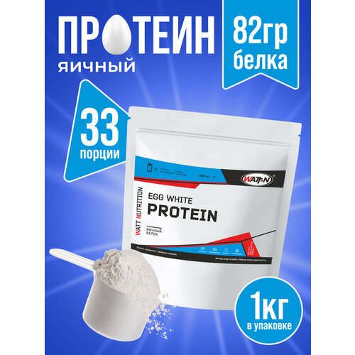 WATT NUTRITION Egg Protein / Яичный протеин, 1000 гр, натуральный специфический вкус