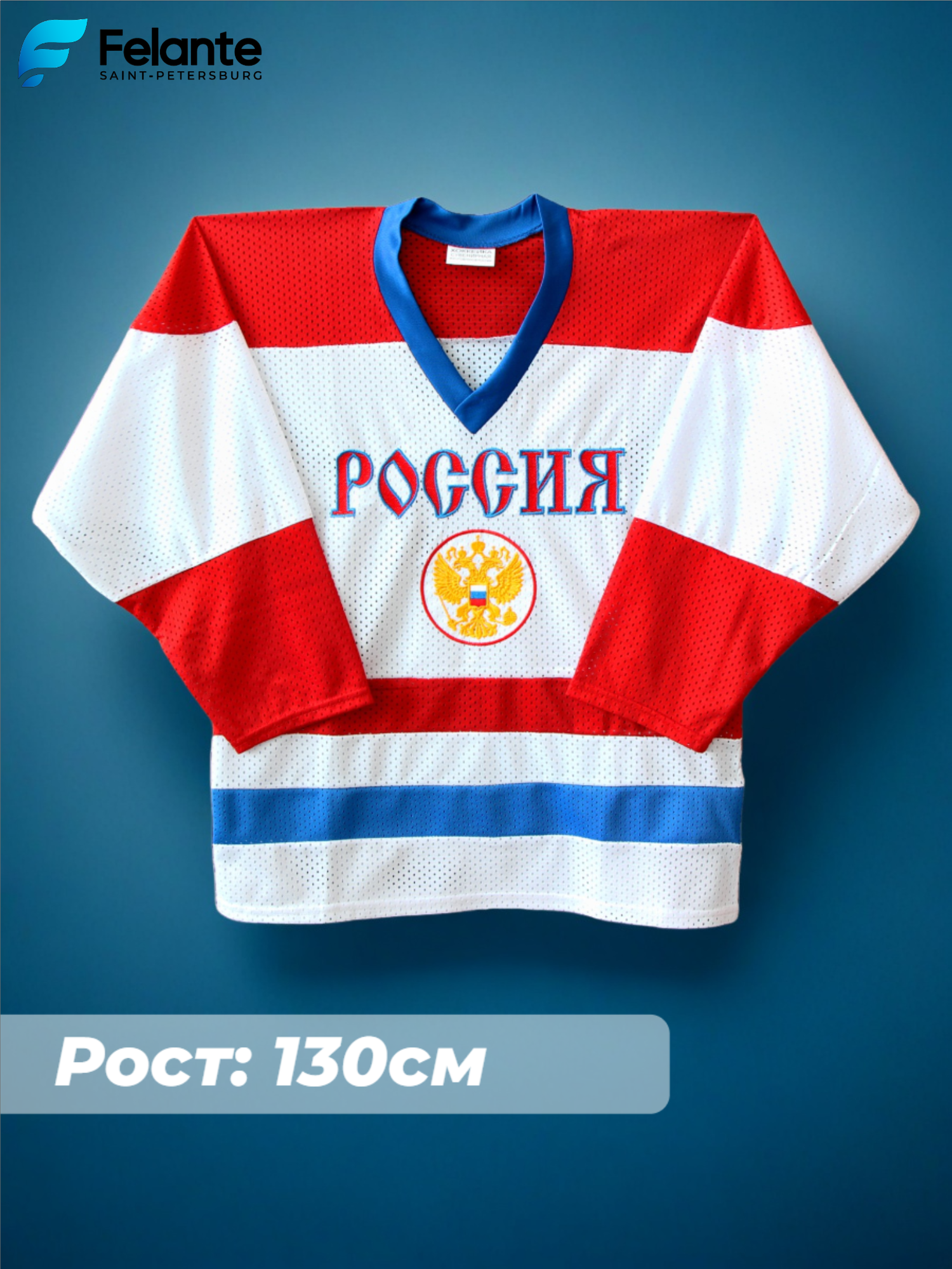 Джерси хоккейное  размер 130 белый