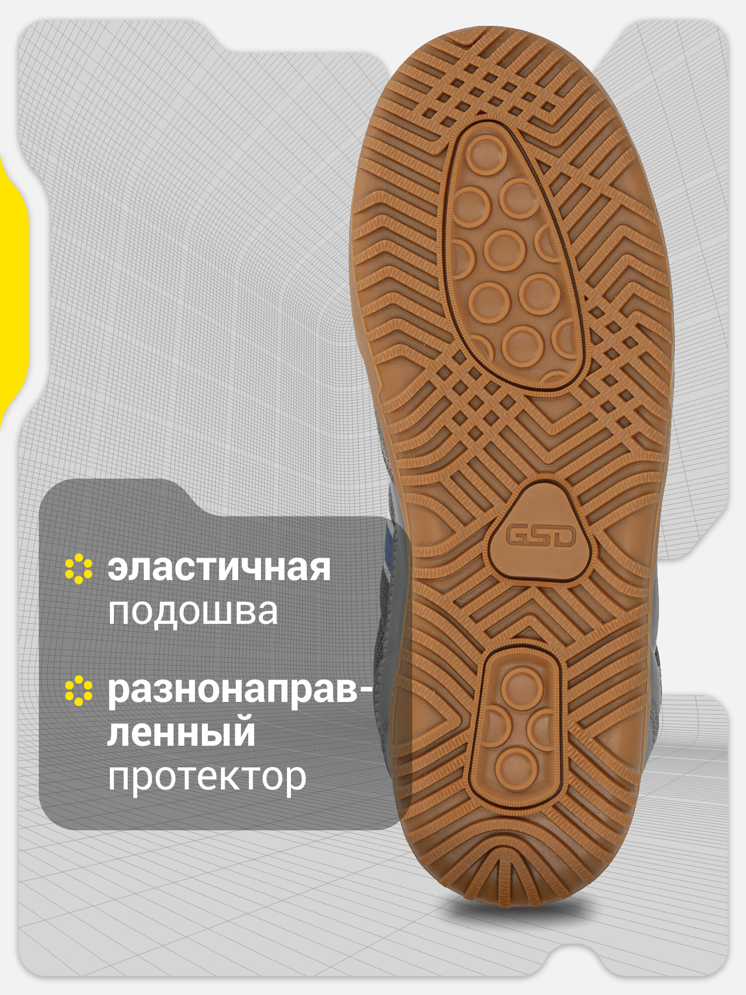 Бутсы GSD, размер 34, графитовый — фото 1