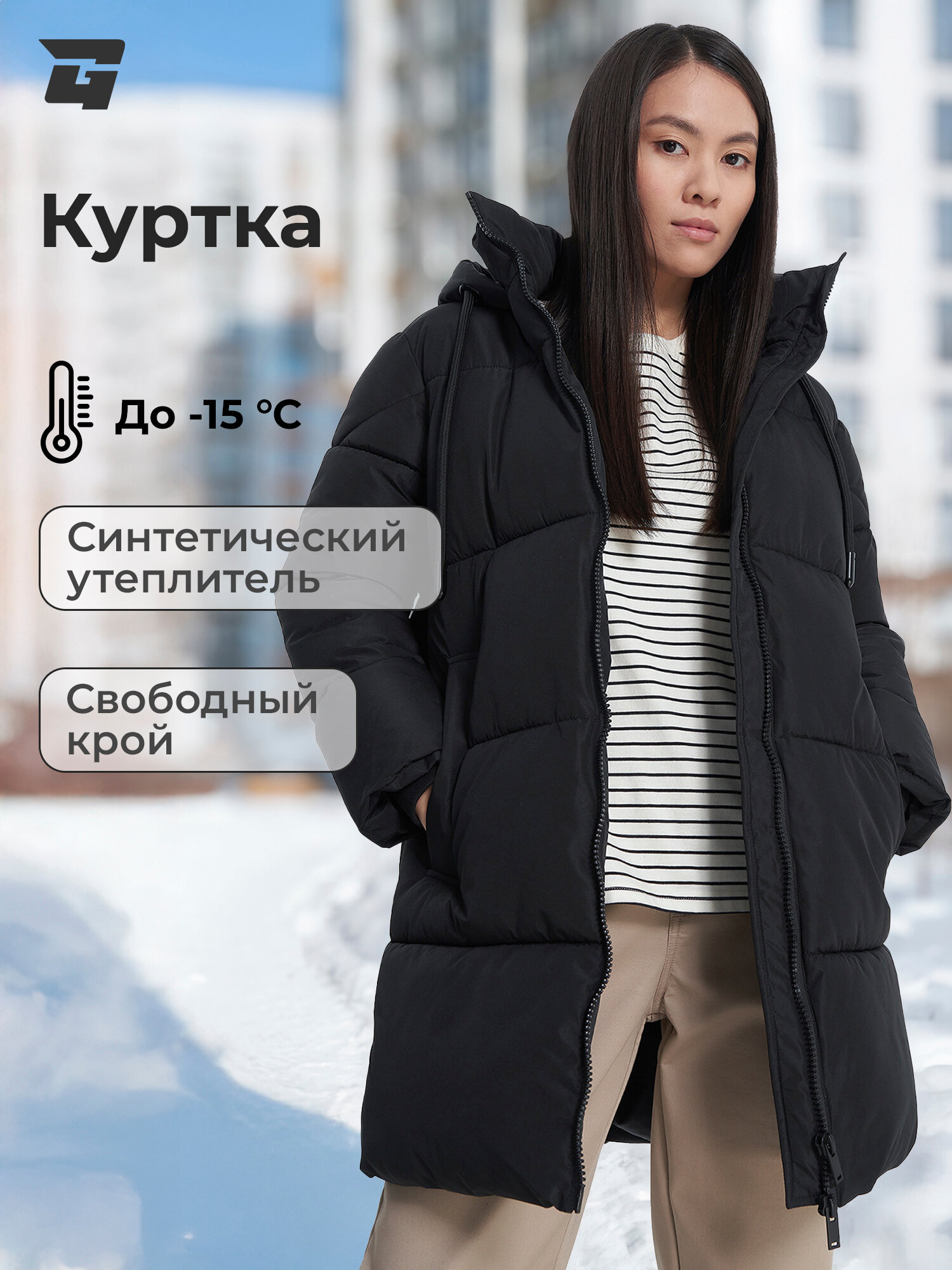 Куртка GLOBALGYM размер 44 черный