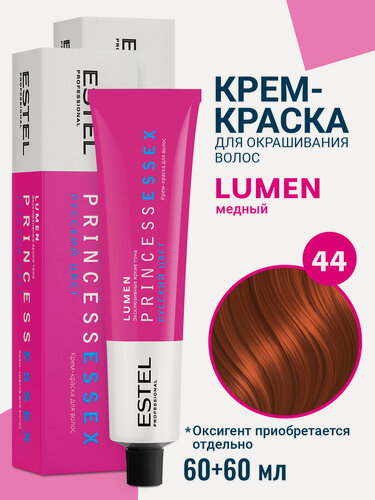 Изображение товара Краска для мелирования волос ESTEL PROFESSIONAL Princess Essex Lumen 44 медный 60 мл - 2 шт