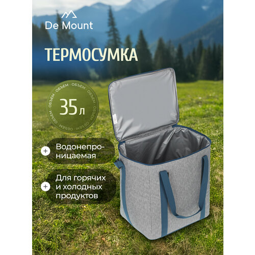 De Mount, 12 л
