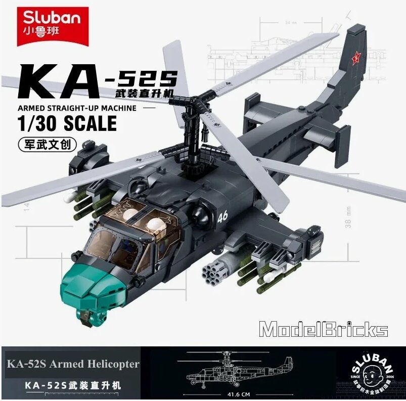 Конструктор блочный Вертолет Аллигатор Ka52 913 деталей M38-B1138