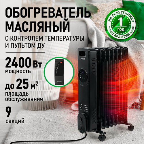 Изображение товара Обогреватель конвектор масляный радиатор MARTA MT-OH2431B черный