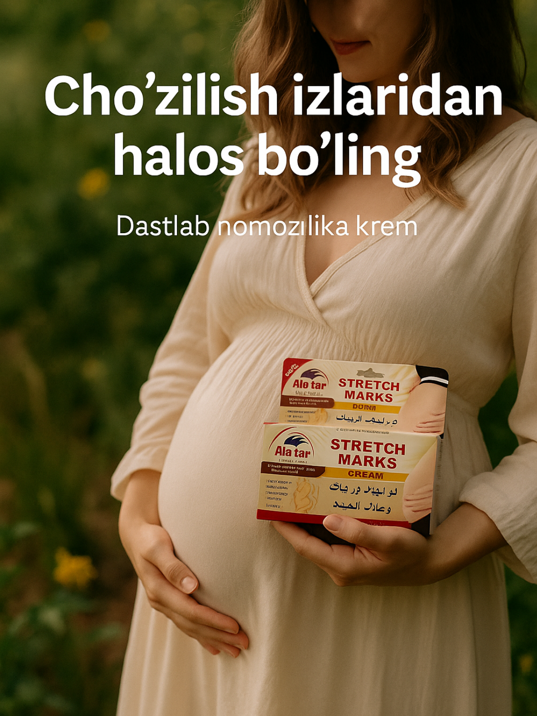 Крем от растяжек Savdo "Ala Tar", с маслом ши, витамином Е и какао, 150 г