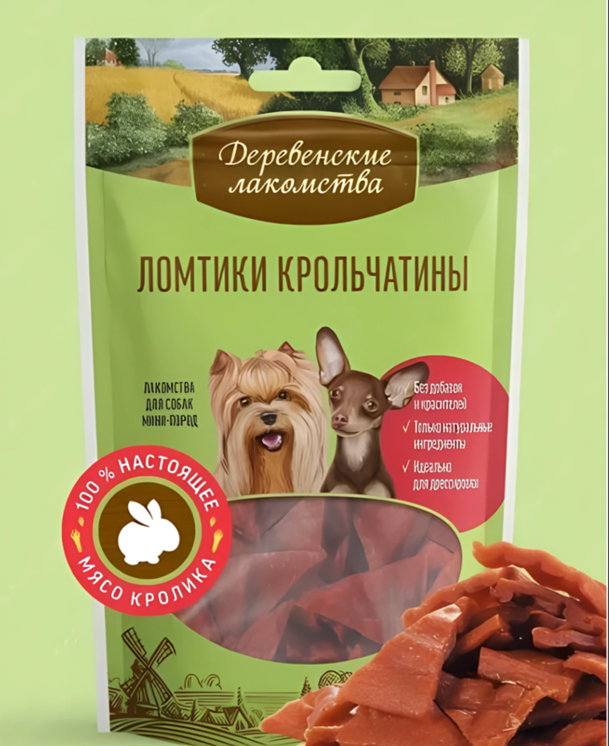 Лакомство для собак мини-пород Деревенские лакомства Ломтики крольчатины 55 гр