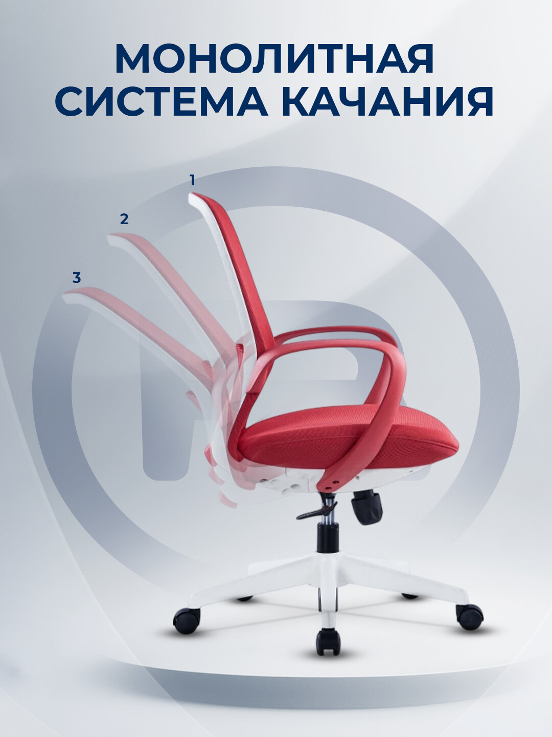 Офисное кресло ERGO Shell, с подлокотниками, с регулировкой высоты сиденья — фото 1