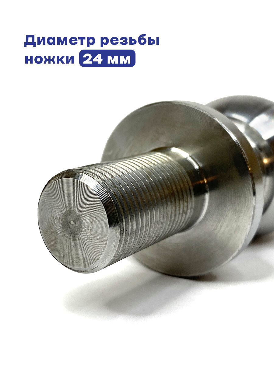 Шар фаркопа съемный универсальный, шар 50 мм, ножка 24 мм, Сервис - Штамп — фото 1