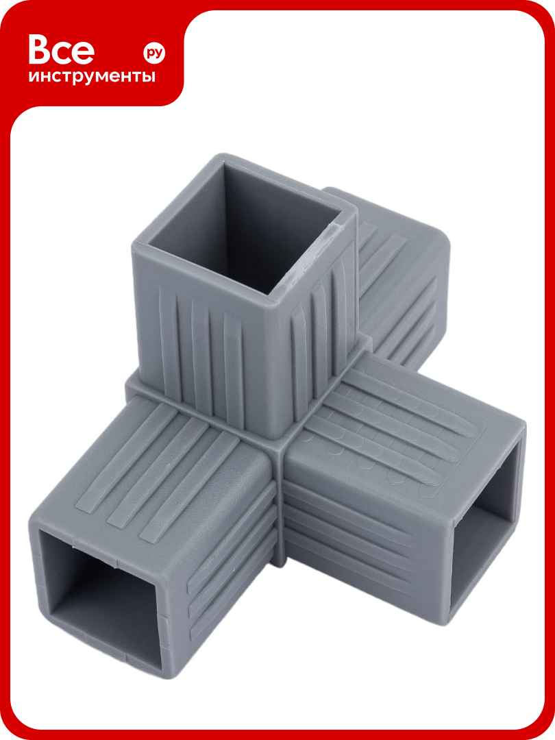 Пластиковый соединитель для трубы ПилотПро 30х30 мм 4-пал смежн. 18001