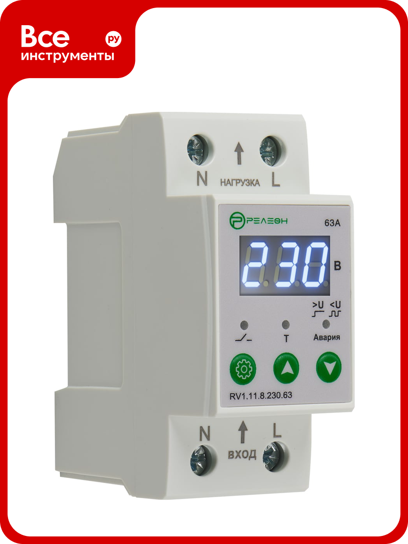 Реле контроля напряжения релеон 1L 230В AC 63А RV111823063