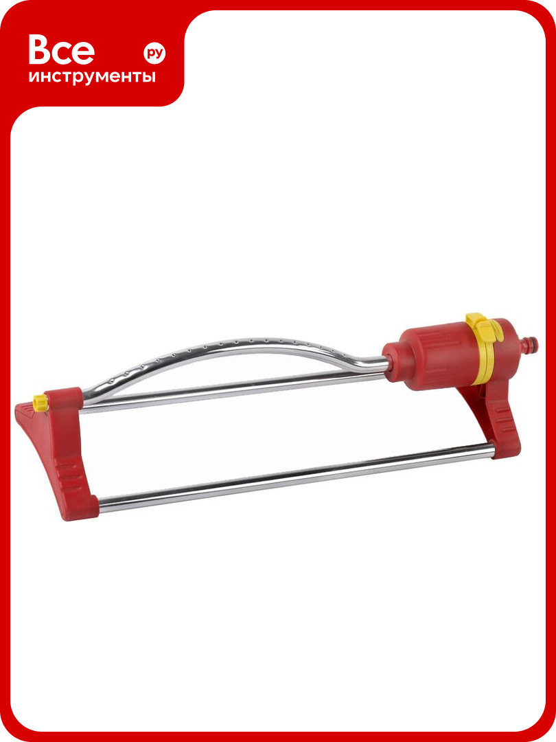 Распылитель осциллирующий 