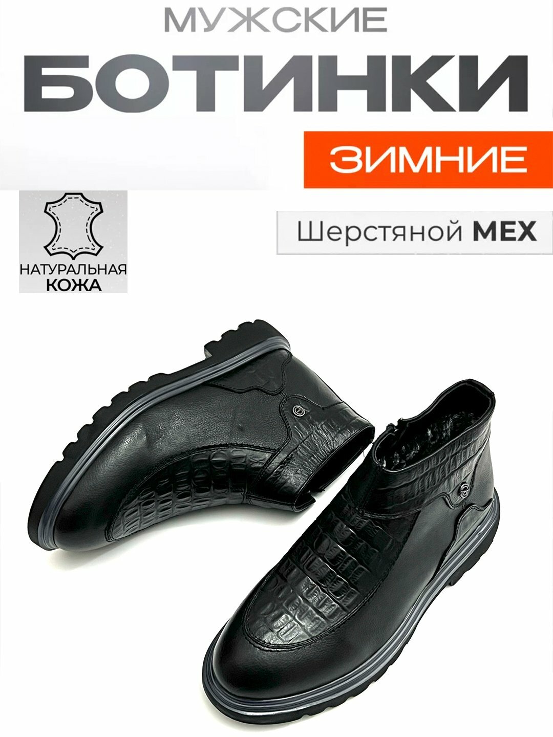 Сапоги, размер 41, черные