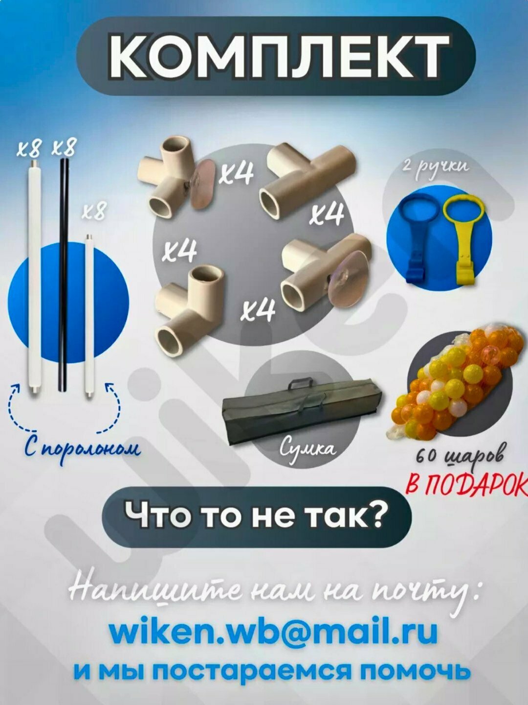 Детский манеж складной, игровой — фото 1