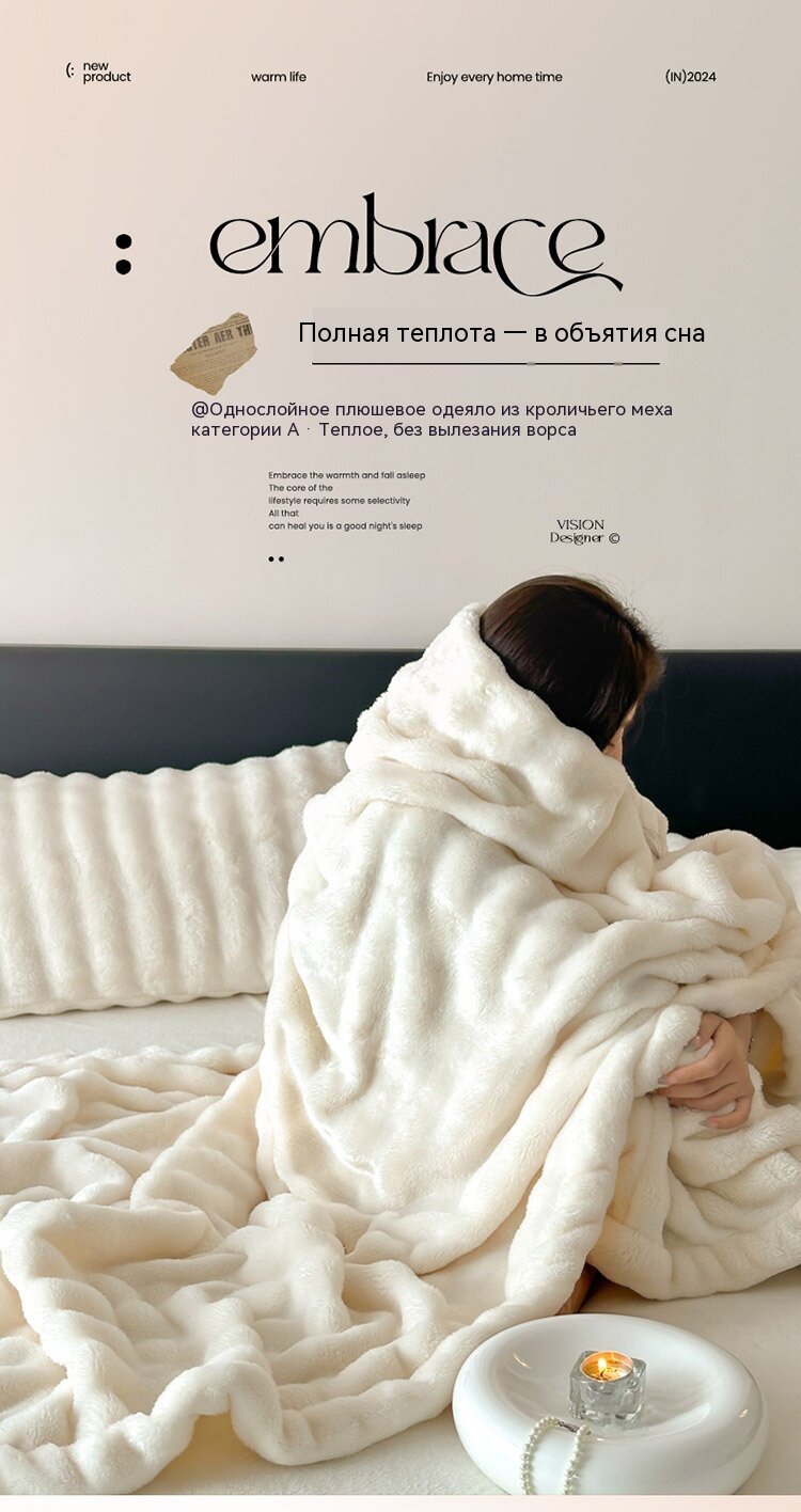 Плюшевое одеяло из кроличьего плюша, осенне-зимнее толстое одеяло из кораллового флиса, покрывало，150*200cm