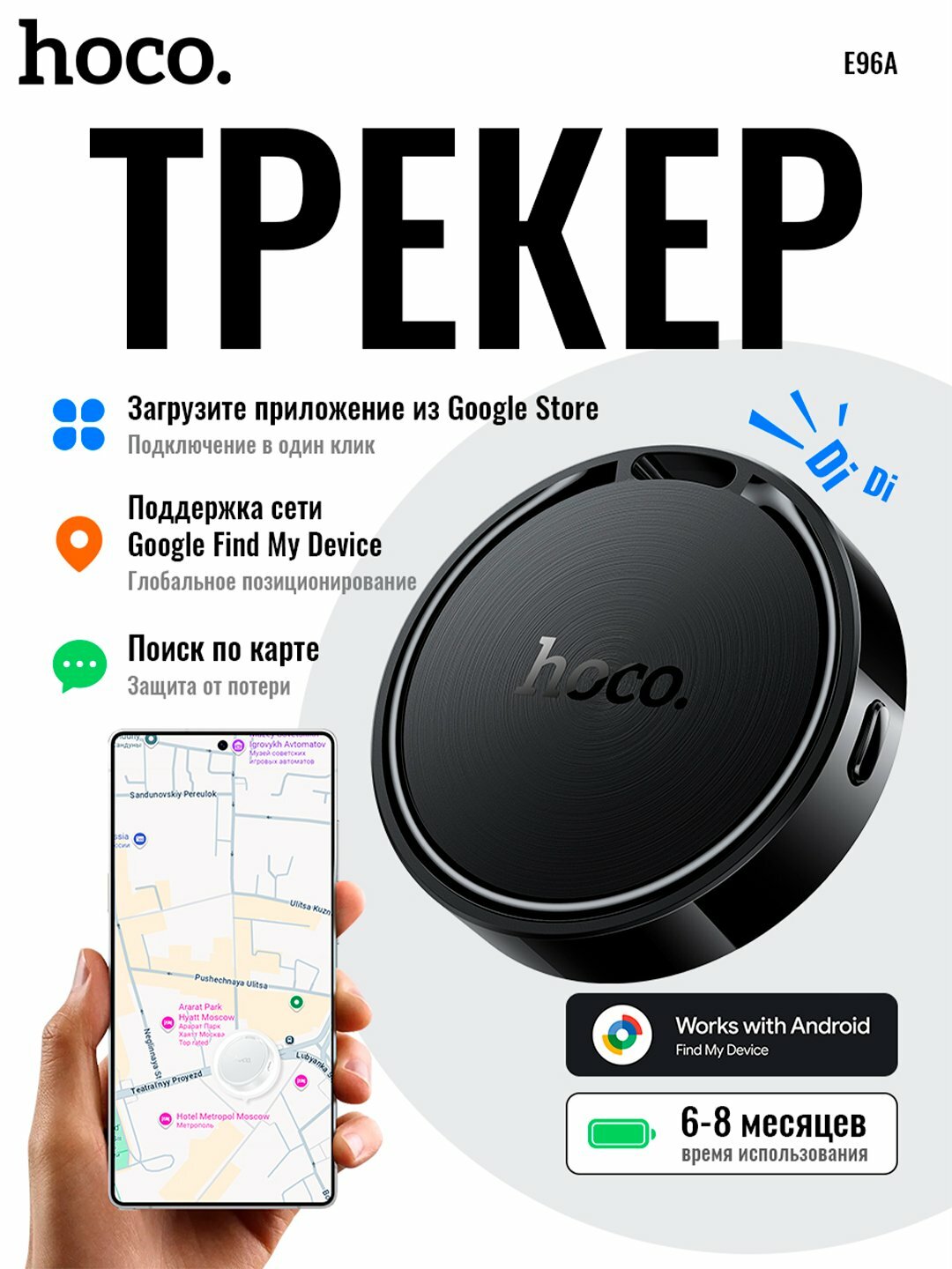 Держатель для сумок hoco., black