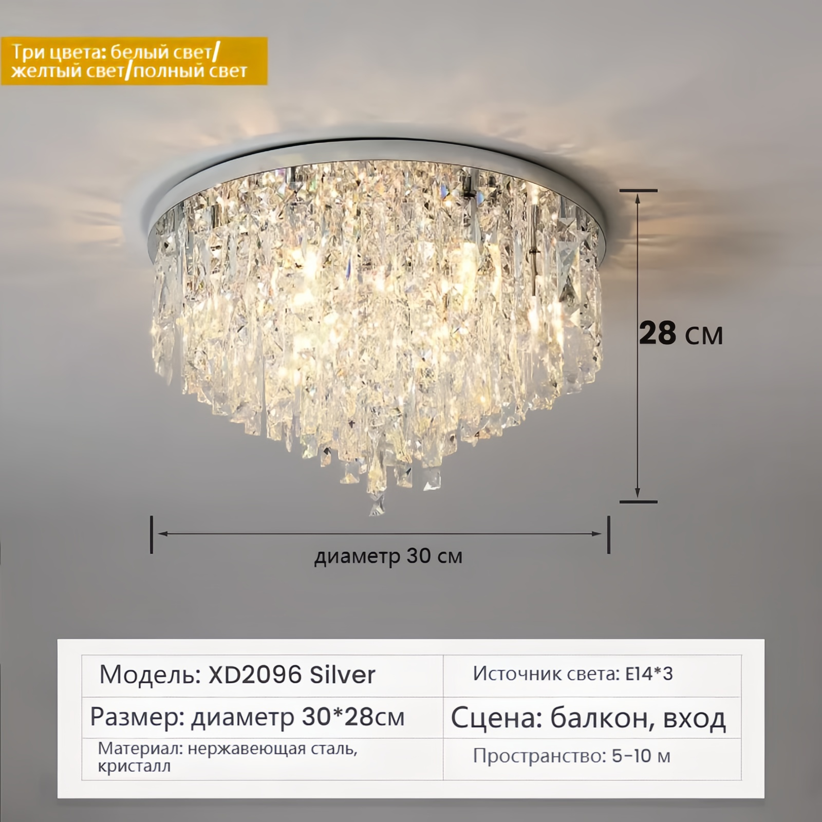 Люстра хрустальная MODELUX ML.9055.6 CR, Е14 для всех типов помещений