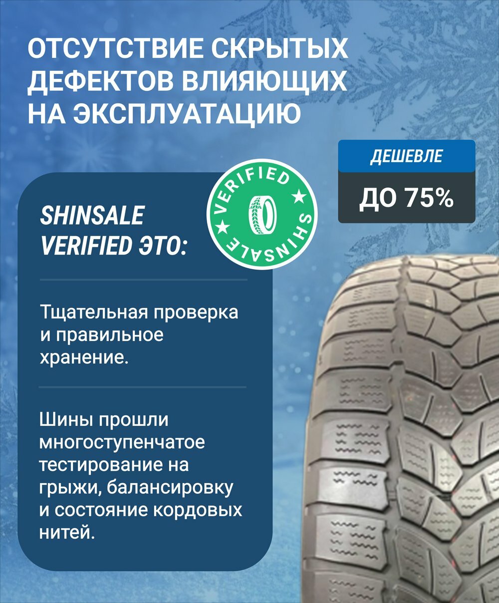 Toyo Winter Tranpath MK4a R16 205/60 92Q БУ Шина Зимняя — купить в