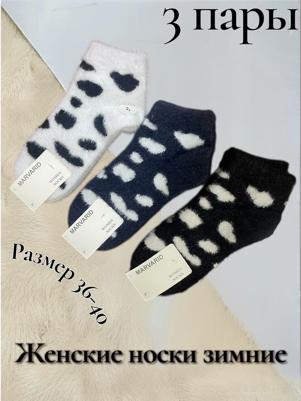 Носки  женские носки, комплект, 110 den, 3 пары, размер 36-40, 000 бледно-фиолетовый