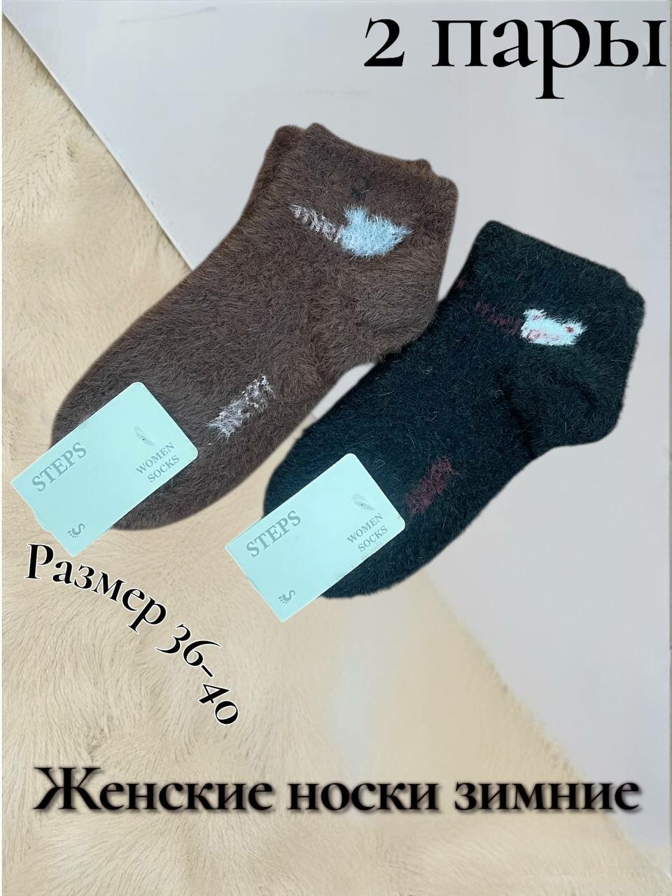 Носки  женские носки, комплект, 110 den, 2 пары, размер 36-40, 002