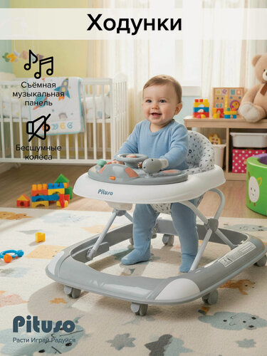 Изображение товара Ходунки детские Pituso "Юный водитель", с игровой панелью, 4 колеса, от 6 мес.