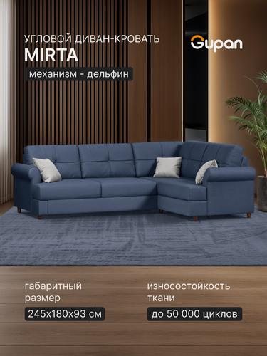 Изображение товара Диван угловой Gupan Мирта Велюр Амиго Темно-Синий, Г образный раскладной, механизм дельфин, беспружинный, с ящиком для белья