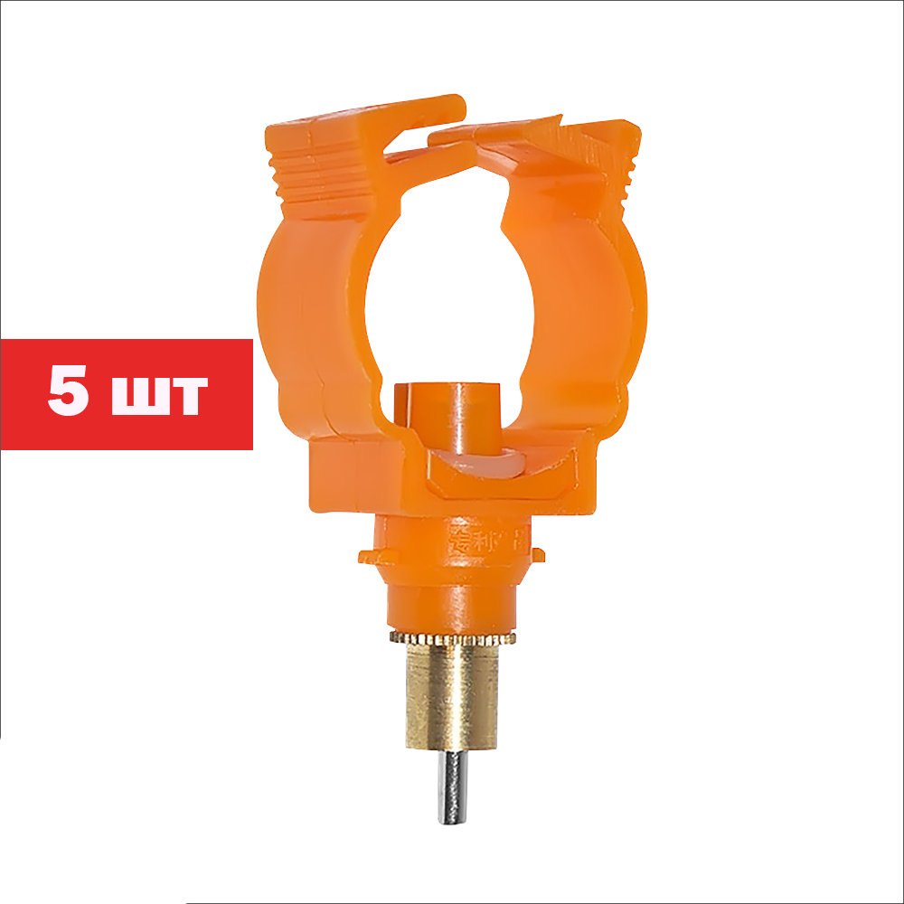 Поилка для грызунов ниппельная НП10 (Комплект 5 штук)