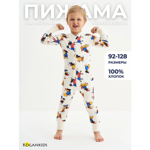 фото Комбинезон kogankids комбинезон для сна, размер 104 / 4 года, бежевый