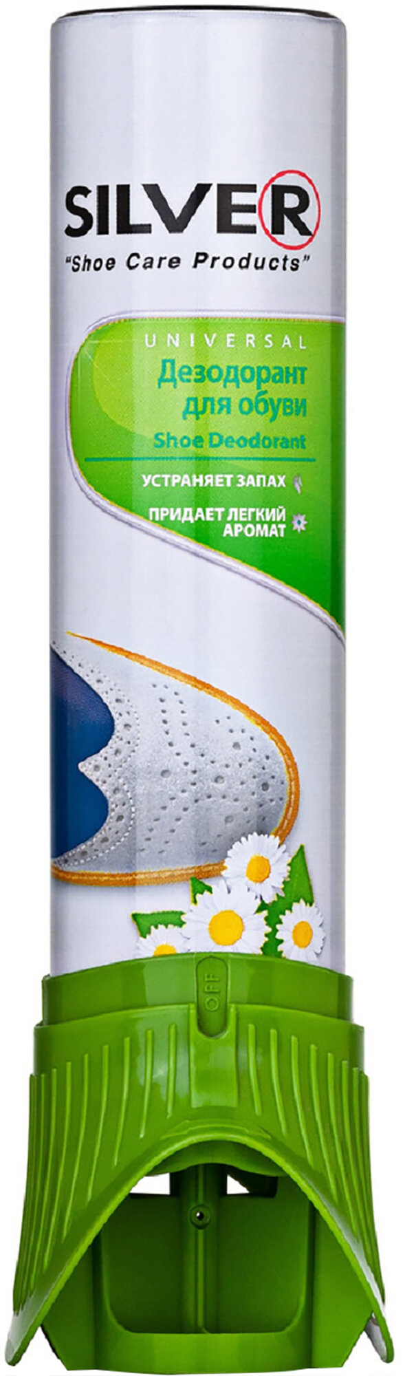 Дезодорант Silver, для обуви, черный, антибактериальный, 100мл