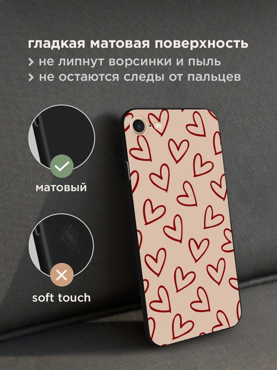 Черный матовый чехол на Apple iPhone 7 / Айфон 7 с принтом "Little hearts doodles 1 - 14 февраля" — фото 1