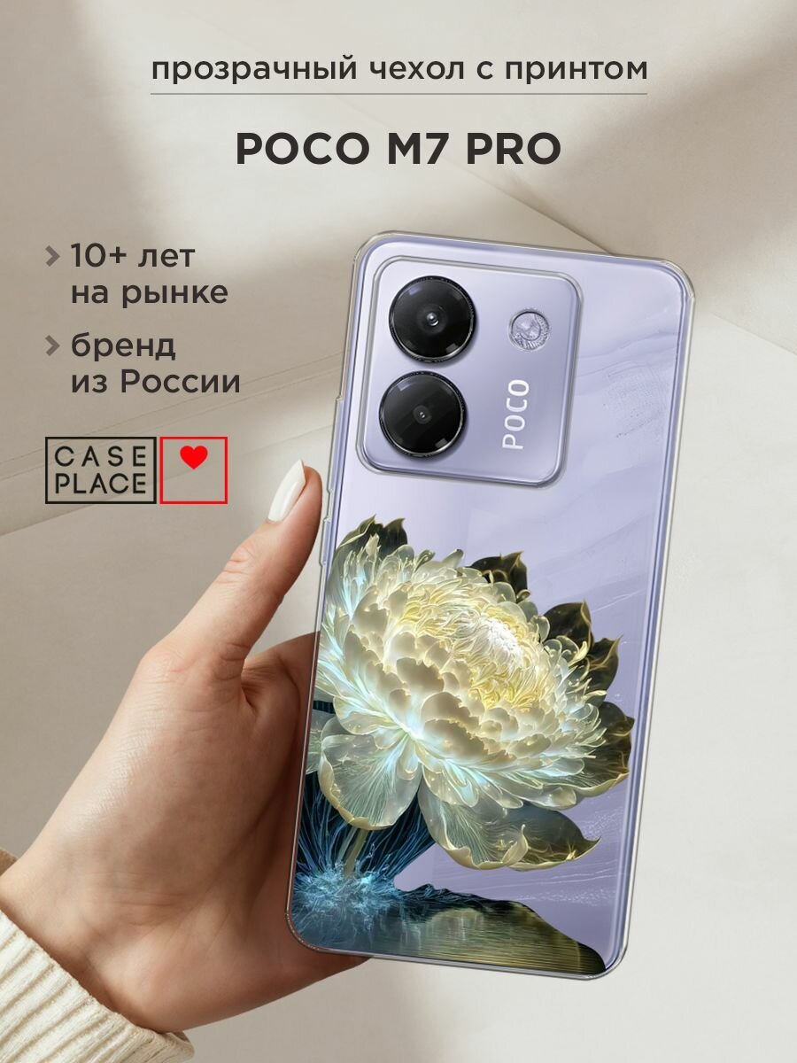 Чехол на Poco M7 Pro / Поко М7 Про с принтом "Китайский лотос", прозрачный