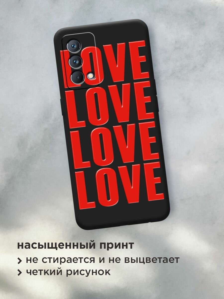 Чехол на Realme GT Master Edition / Реалми GT Master Edition с принтом "Love love love 1" — фото 1