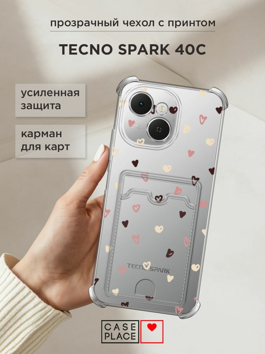 Чехол на Tecno Spark 40C (Текно Спарк 40C) с картой и принтом "Сердечки паттерн рисунок"