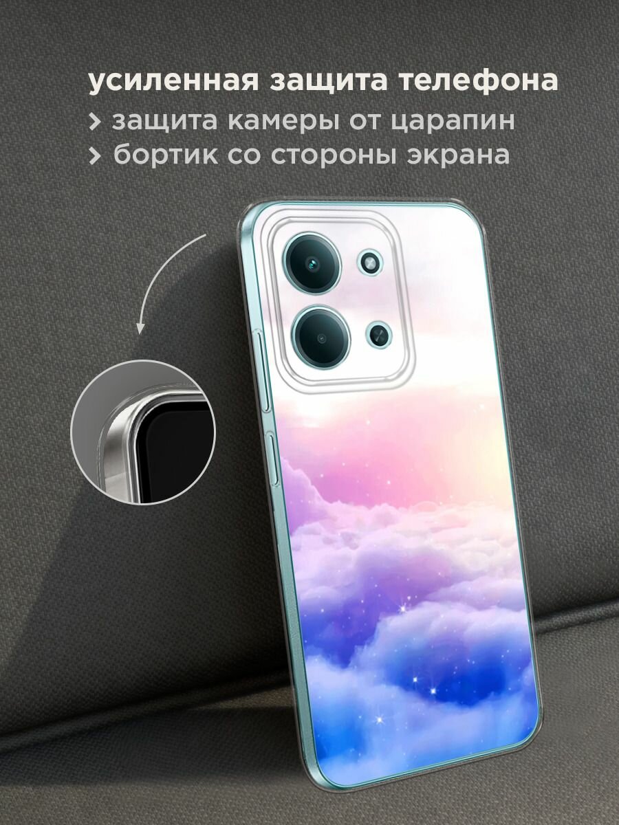 Чехол на Xiaomi Redmi 15C 4G /Poco C85 4G / Редми 15C 4G/Поко C85 4G с принтом "Небеса" — фото 1