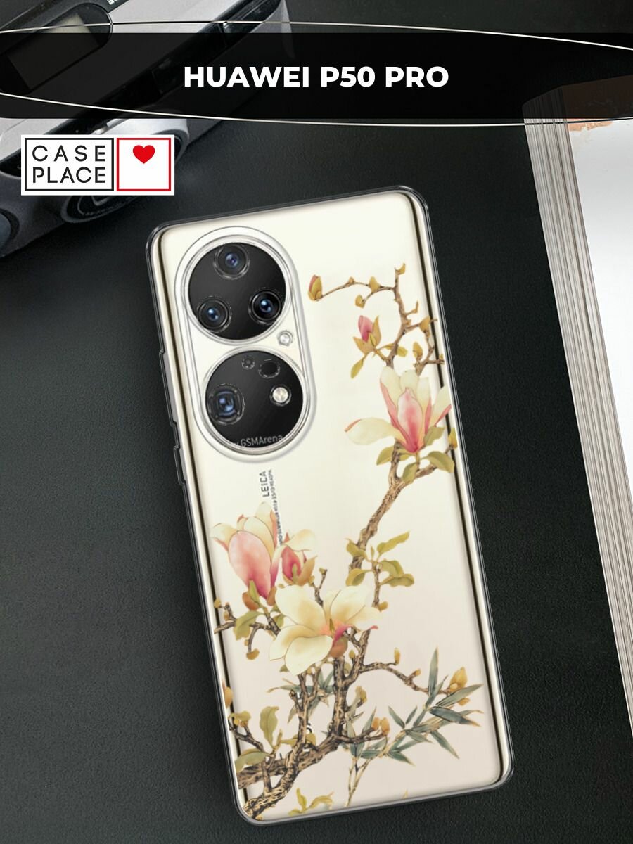 Чехол на Huawei P50 Pro / Хуавей P50 Про с принтом "Ветка с цветами", прозрачный