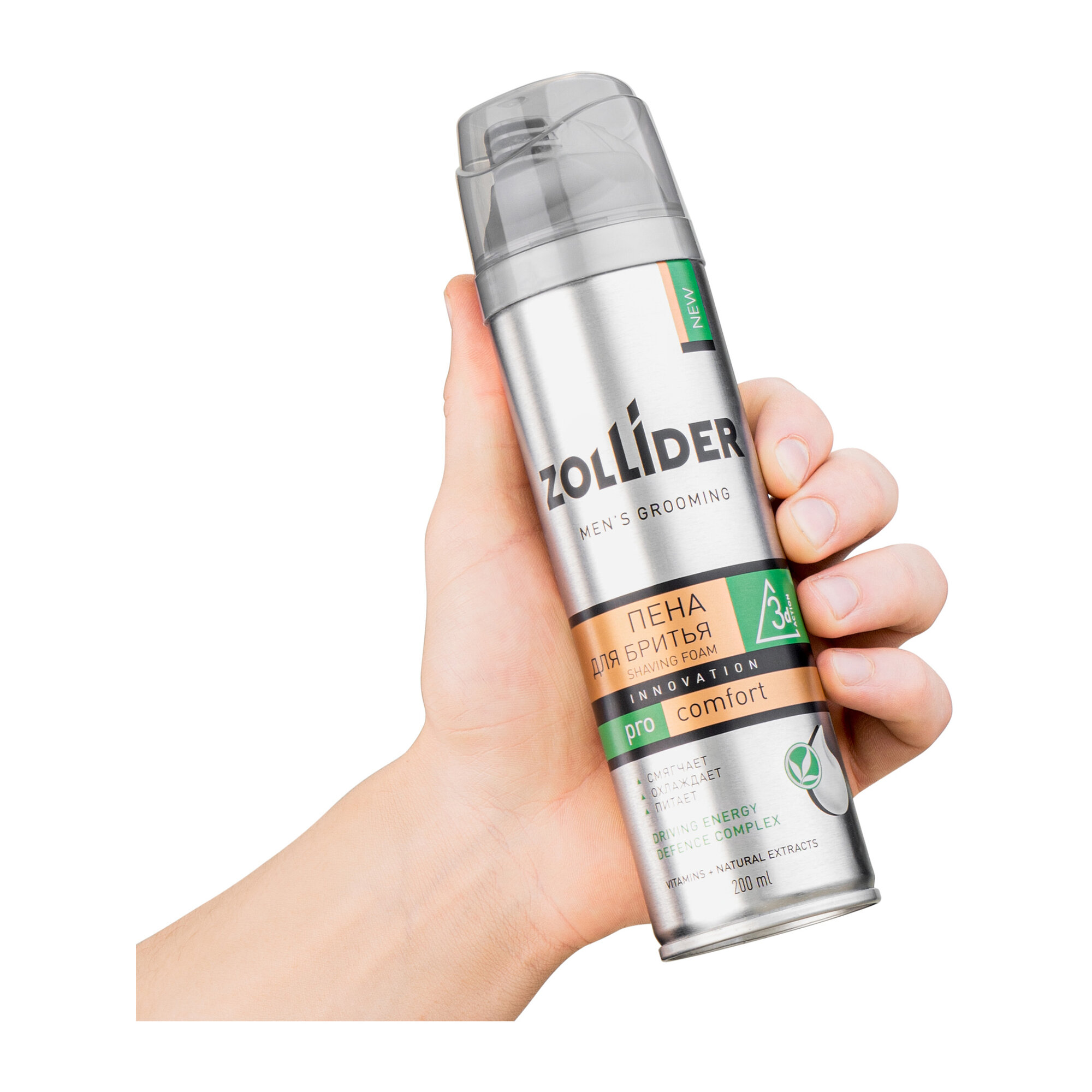 Пена для бритья Zollider "Pro Comfort", 200 мл, с дозатором, Россия — фото 1