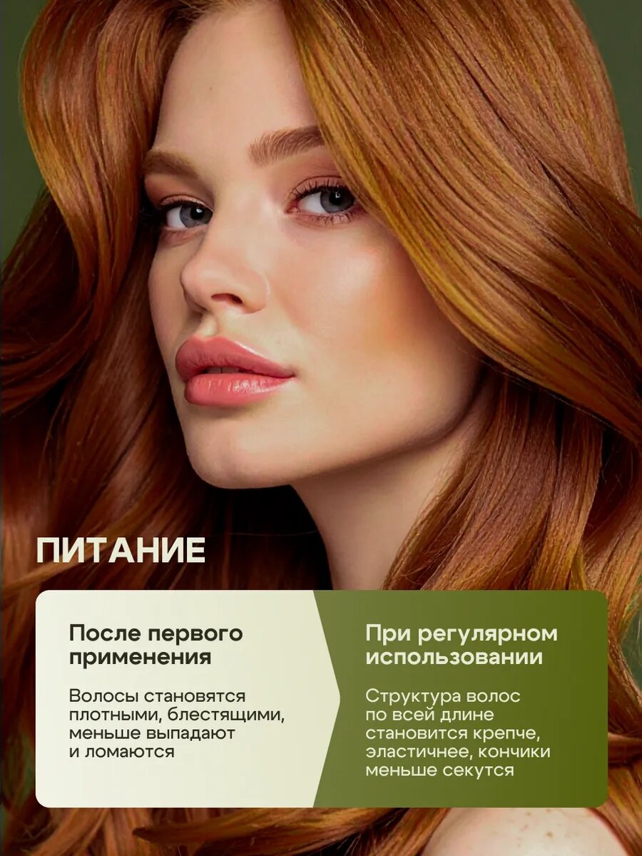 Кедровое густое масло Fito косметик "Fito evolution" для волос, 250 мл. — фото 1