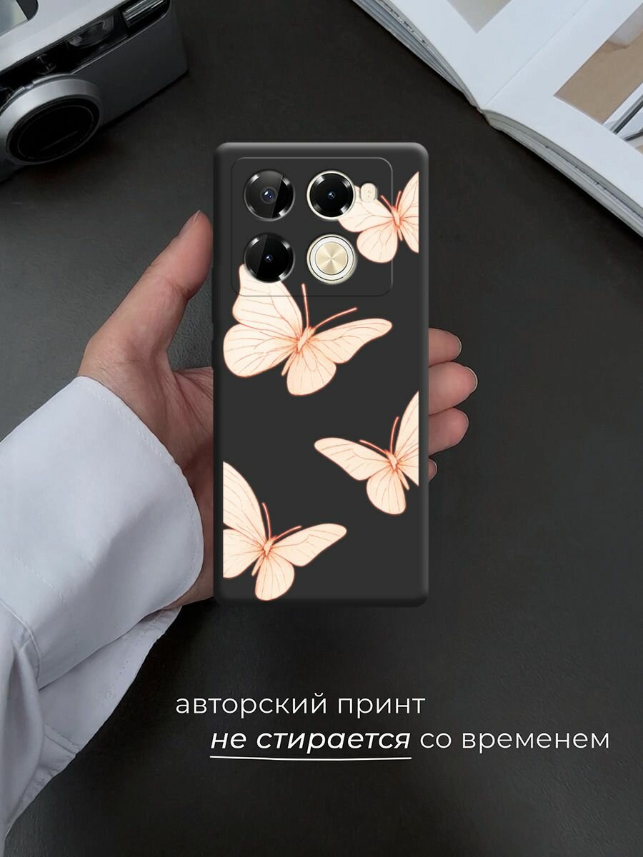 Чехол на Infinix Note 40 Pro 4G/Note 40 Pro Plus / Инфиникс Нот 40 Про 4G/Нот 40 Про Плюс с принтом "Бежевая бабочка 2" — фото 1