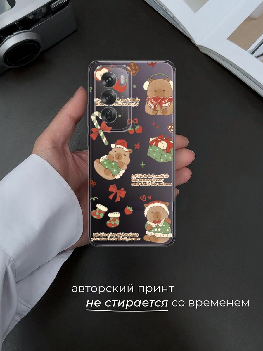 Чехол на Oppo Reno 12 Pro / Оппо Рено 12 Про с принтом "Капибара перед рождеством", прозрачный — фото 1