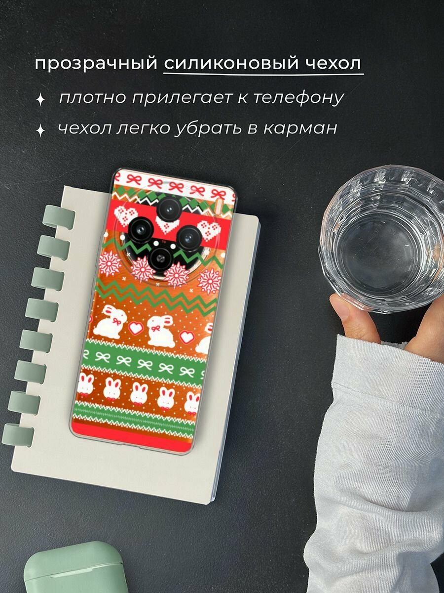 Чехол на Vivo X100 / Виво X100 с принтом "Капибары зимуют 2", прозрачный — фото 1