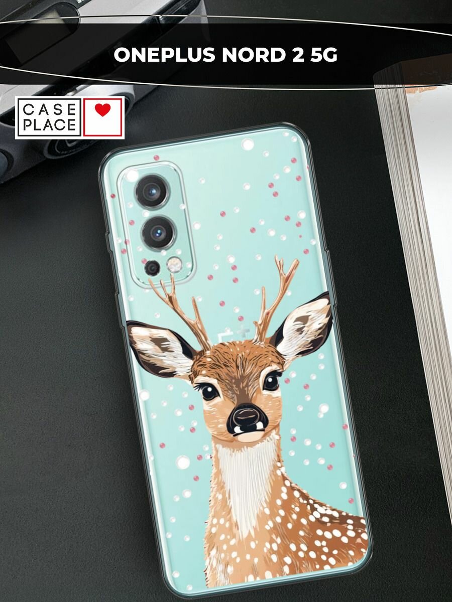 Чехол на OnePlus Nord 2 / ВанПлас Норд 2 с принтом "Гордый олень 3"