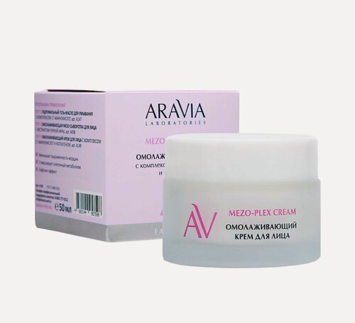 Изображение товара Крем для лица ARAVIA Laboratories Mezo-Plex, омолаживающий, с коллагеном, 50мл