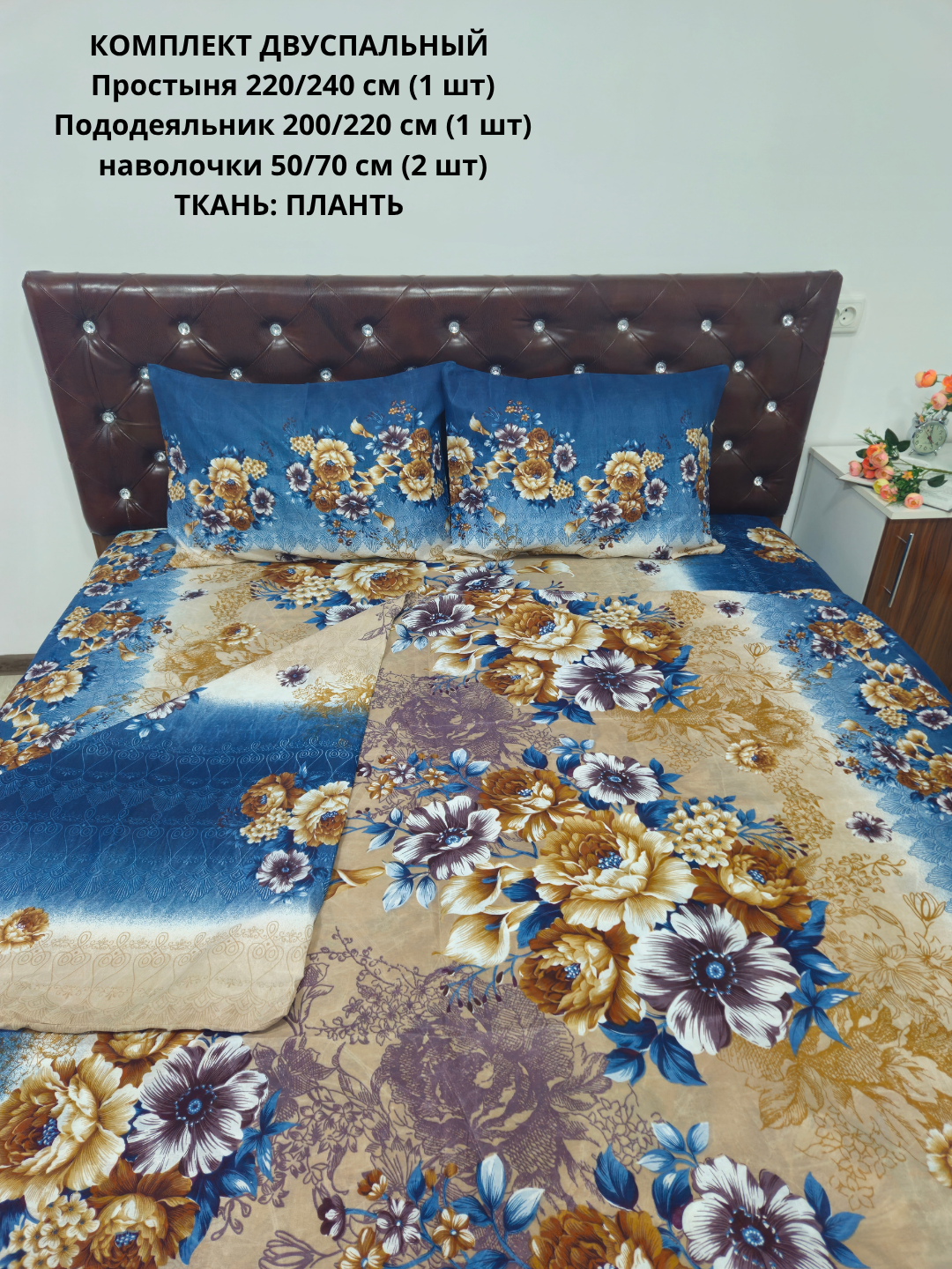 Постельное белье "плант", хлопок, двуспальное, гипоаллергенное — фото 1