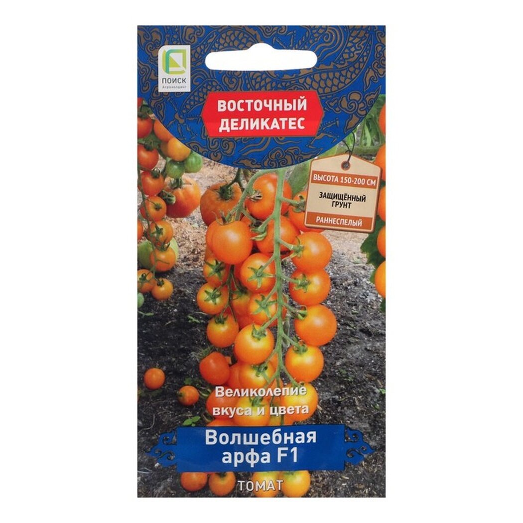 Семена Томат 