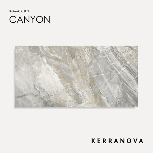 Изображение товара Керамогранит Kerranova K-905/LR/600x1200x10/S1 Canyon Серый 60x120 Лаппатированный ( цена за 1 плитку -0,72 м2)