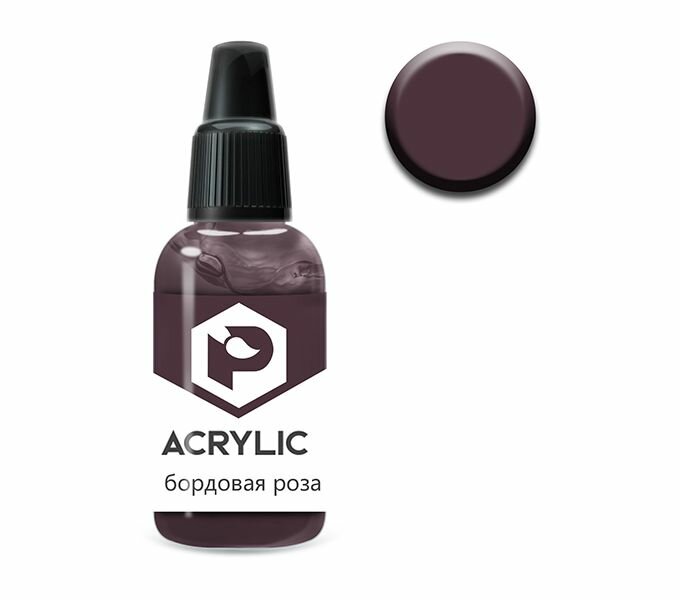 Краска для моделей ACRYLIC для кисти и аэрографа водный акрил Бордовая роза матовая 10 мл