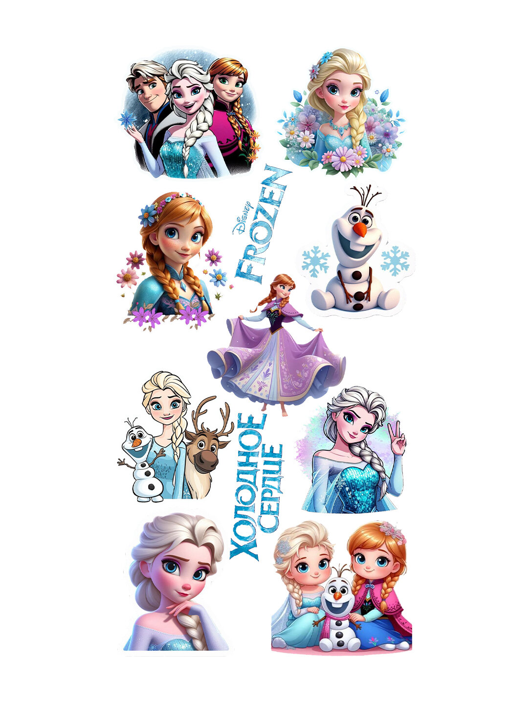 Наклейки на различные темы