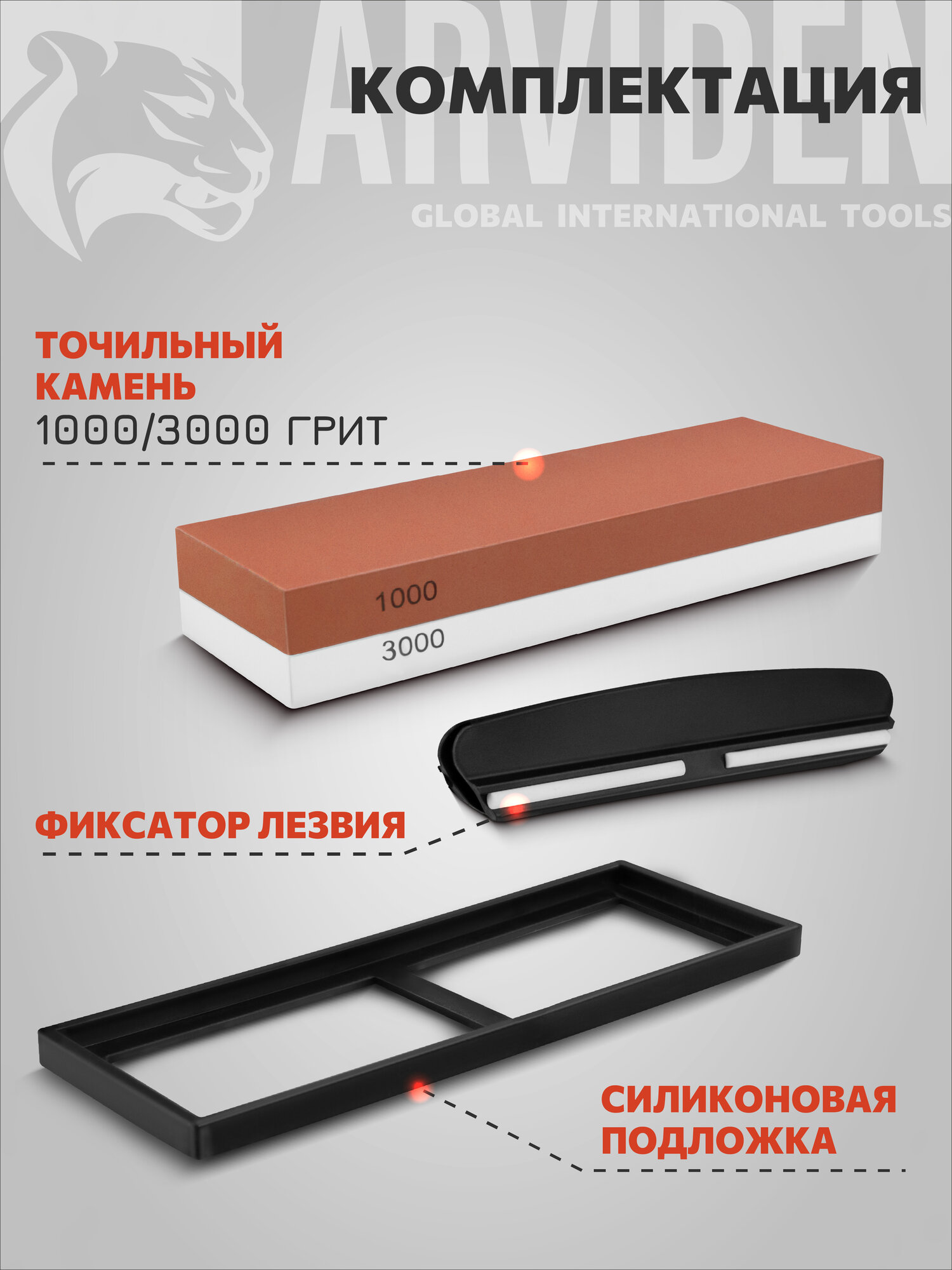 Точилки И Заточки Для Ножей Xiaomi Точильный камень с держателем 1000/3000 грит, ARVIDEN для заточки ножей и ножниц, 2 стороны