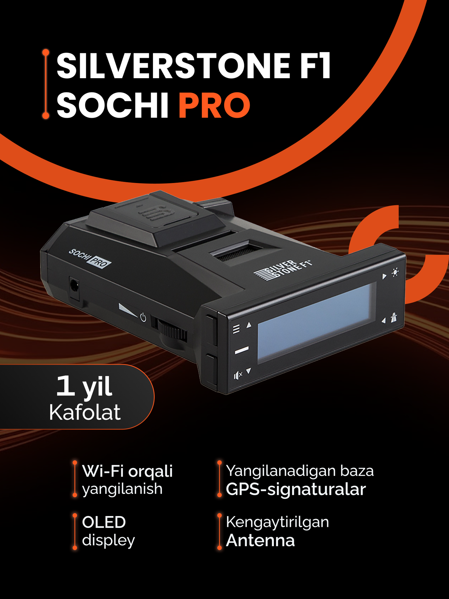 Радар детектор SilverStone F1 Sochi Pro