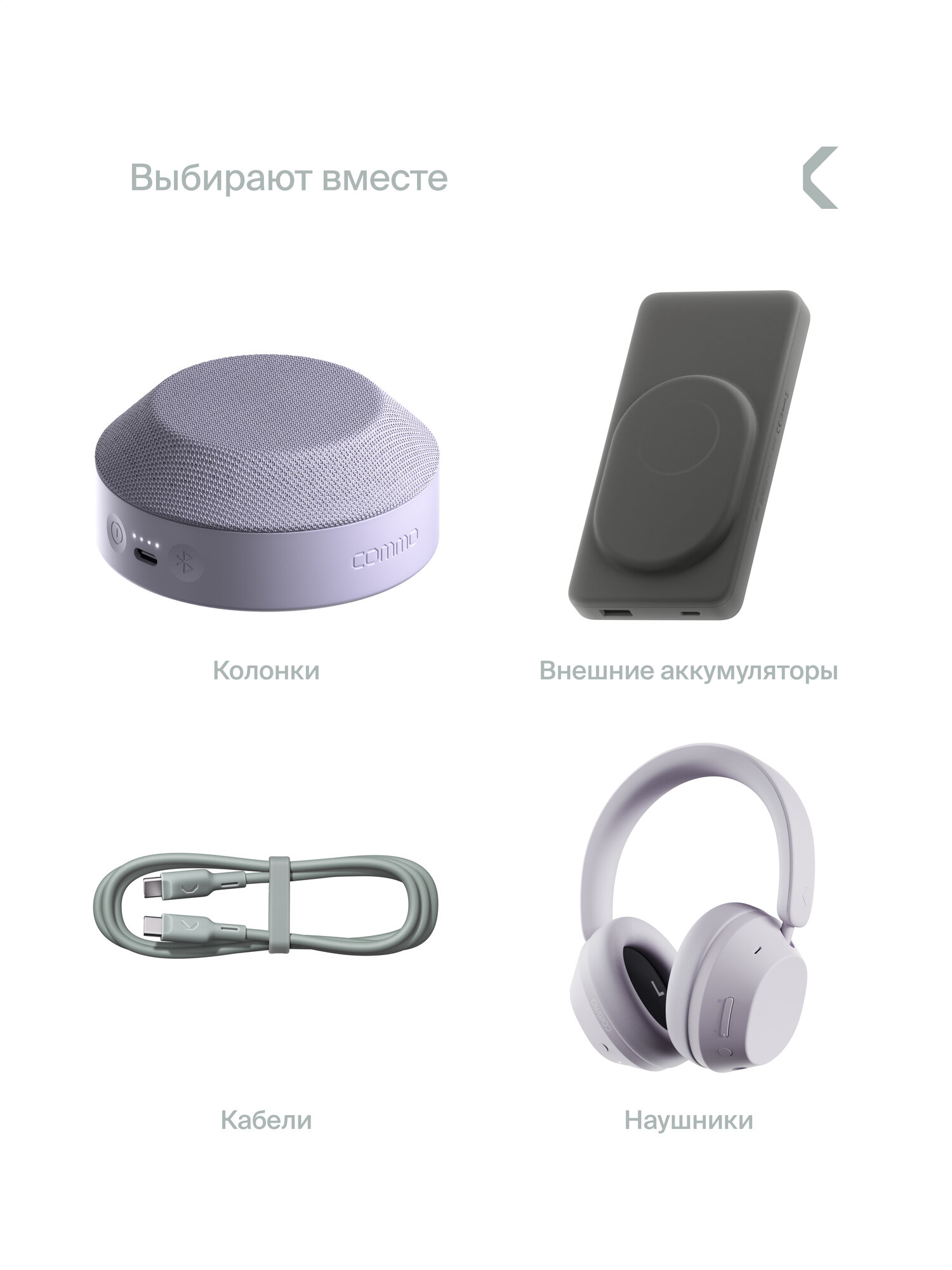 Батарейки мизинчиковые алкалиновые COMMO Everyday Batteries, LR03-ААА, 12 штук в упаковке — фото 5