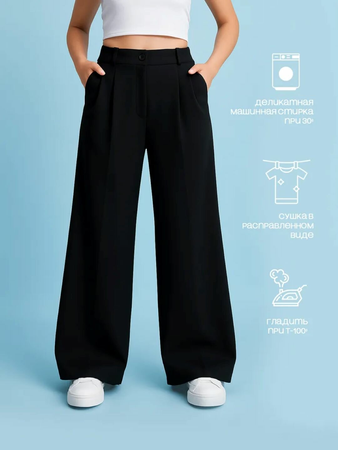 Брюки школьные DNZ, размер 164, черный